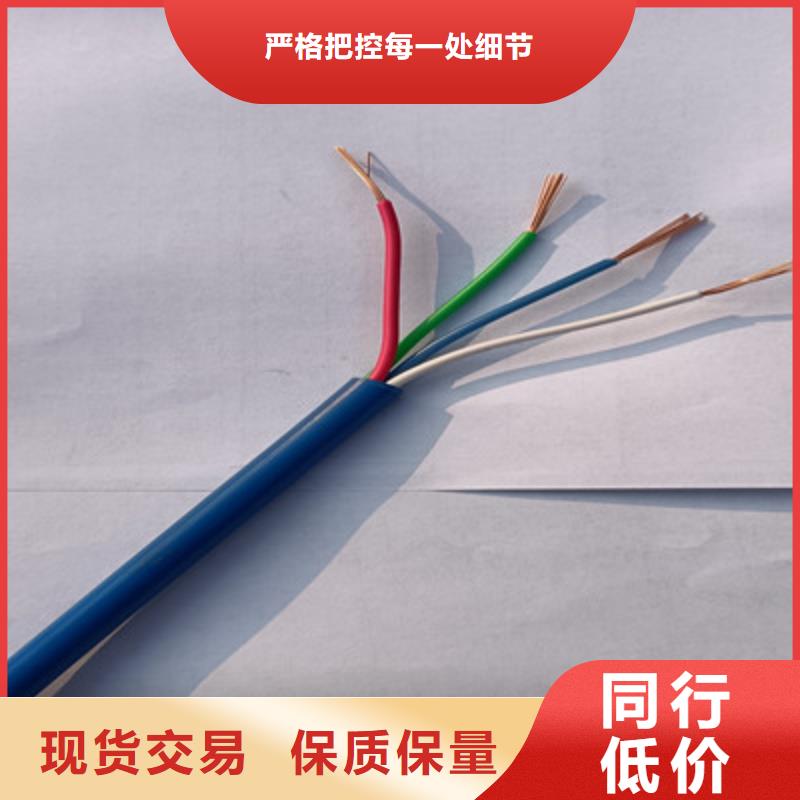 竹溪|竹山|武汉|襄阳|咸宁|孝感矿用信号电缆-【电缆生产厂家】国标检测放心购买-电缆