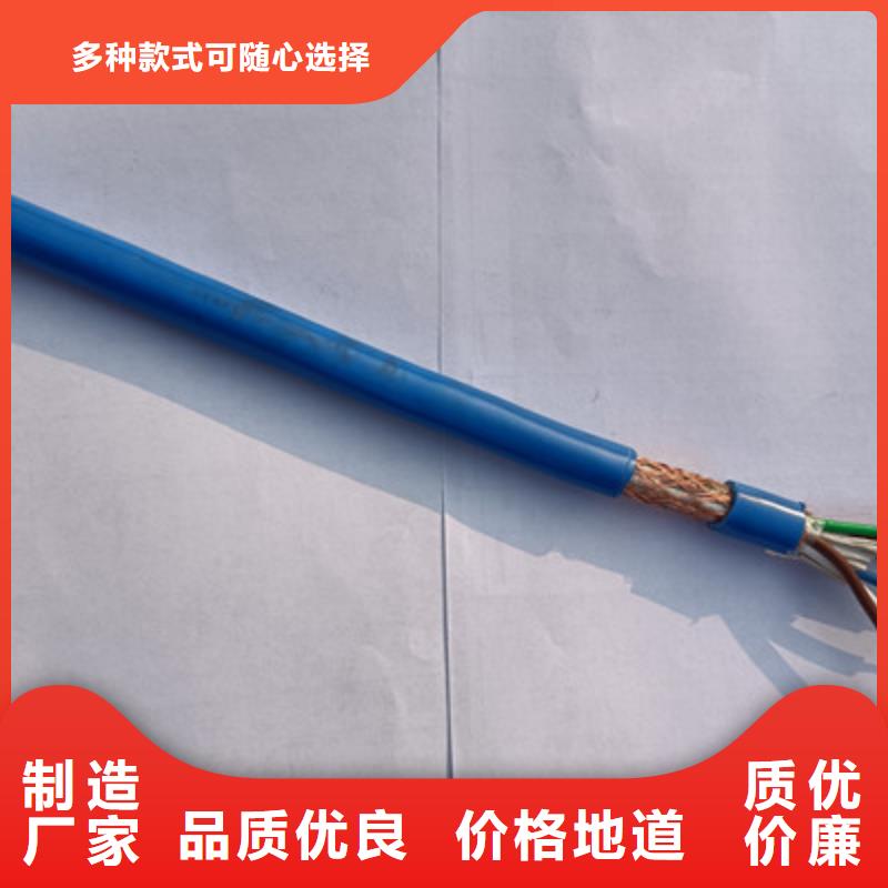 矿用信号电缆-【电缆生产厂家】国标检测放心购买-电缆总厂分厂(十堰市分公司)