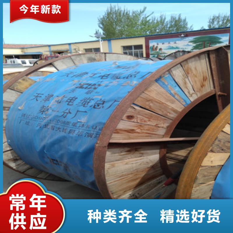 电缆矿用电缆【 矿用信号电缆-煤矿用阻燃通信电缆精心选材】