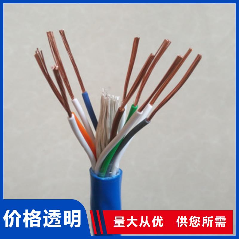 礦用信號電纜-鐵路信號電纜追求品質