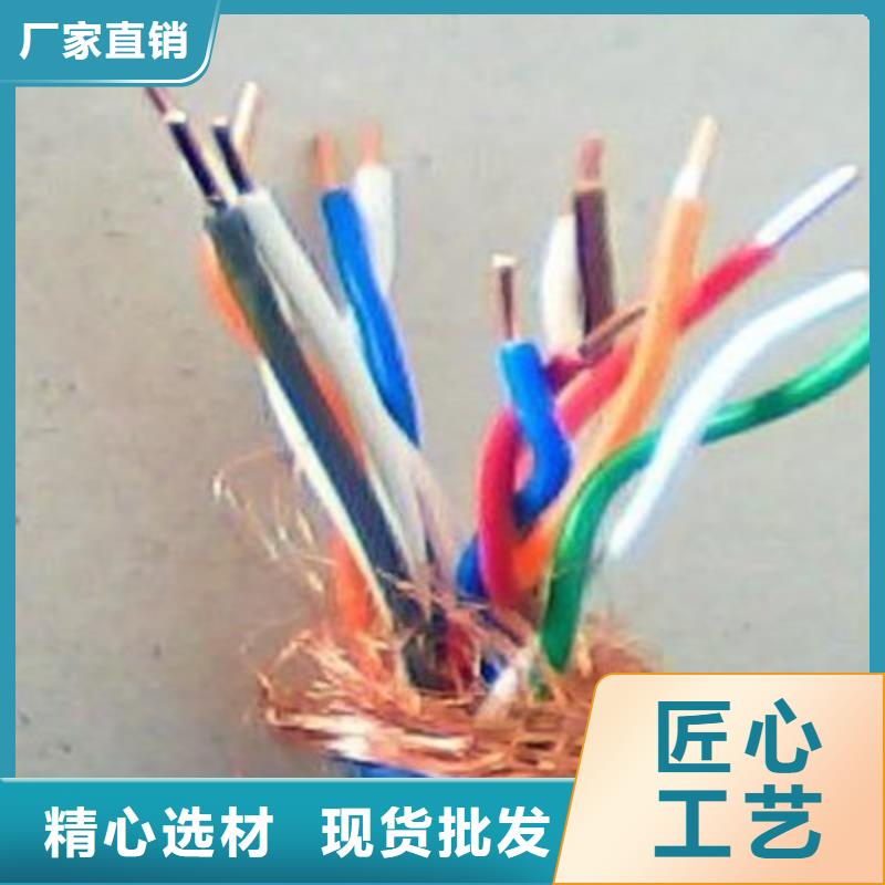 矿用电缆视频-矿用电缆-直辖上海市【同城】供应商-宝山|虹口|静安|嘉定|松江|崇明