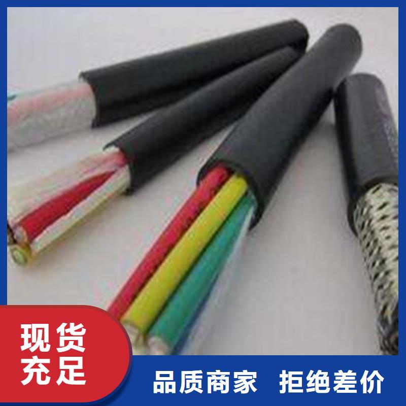 矿用信号电缆,控制电缆不只是质量好
