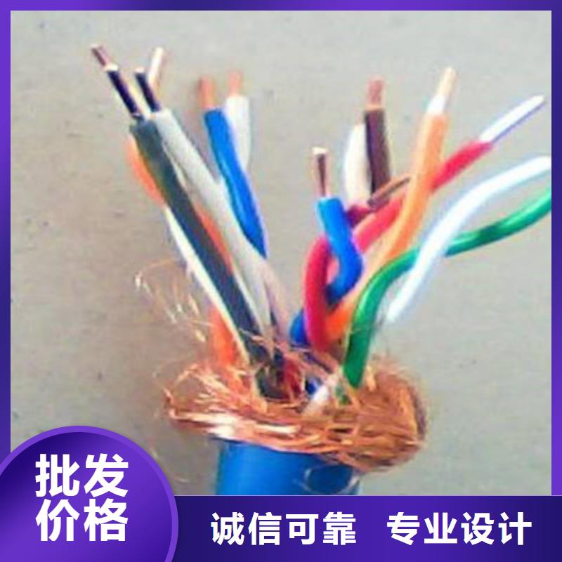 矿用信号电缆,控制电缆不只是质量好
