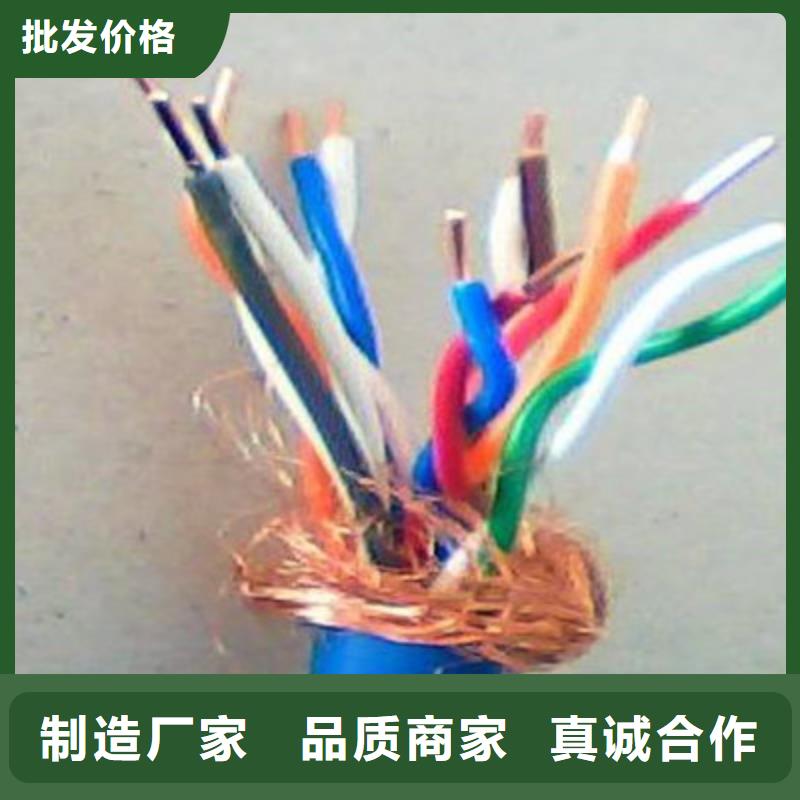 【矿用信号电缆,信号电缆采购无忧】