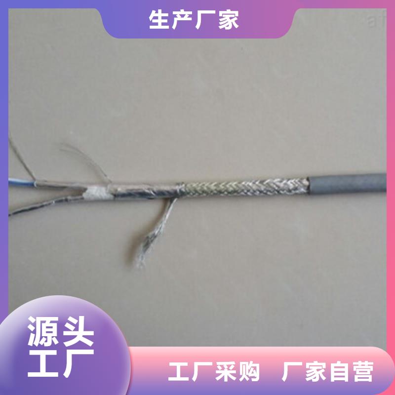 礦用信號電纜通信電纜甄選好物