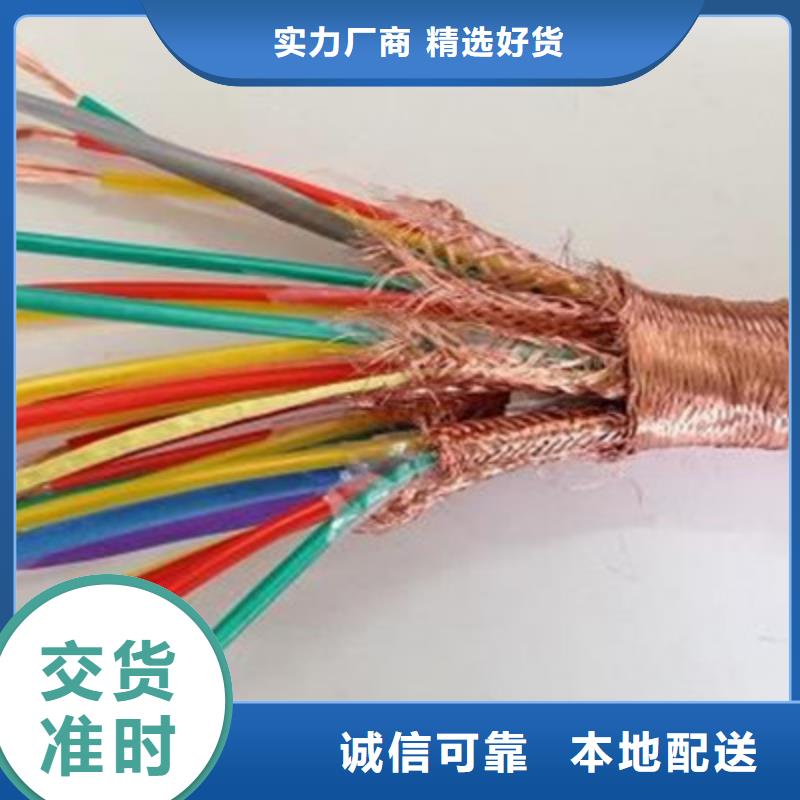 矿用电缆视频-矿用电缆|广东省东莞市|黄江镇|企石镇|韶关|深圳|阳江|珠海|湛江|惠州