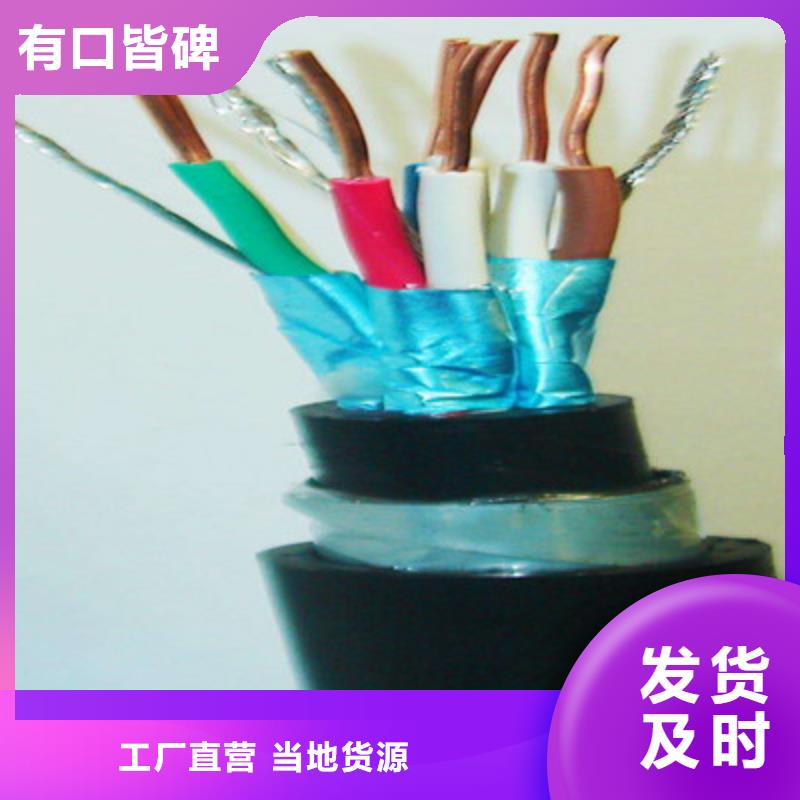 矿用信号电缆,信号电缆出厂严格质检