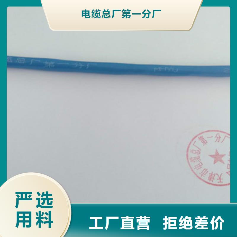 矿用信号电缆-【电缆生产厂家】国标检测放心购买-电缆总厂分厂(十堰市分公司)
