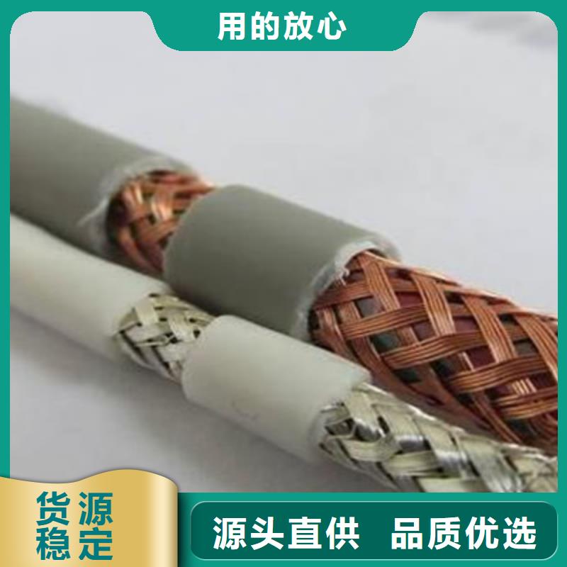 矿用信号电缆,电缆生产厂家精选厂家好货