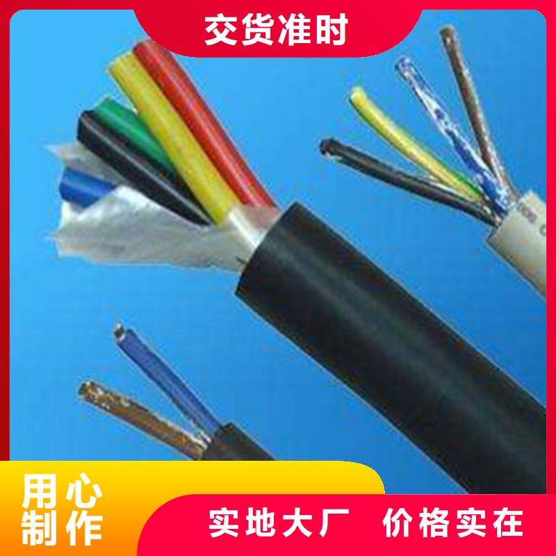 【矿用信号电缆煤矿用阻燃信号电缆型号全价格低】
