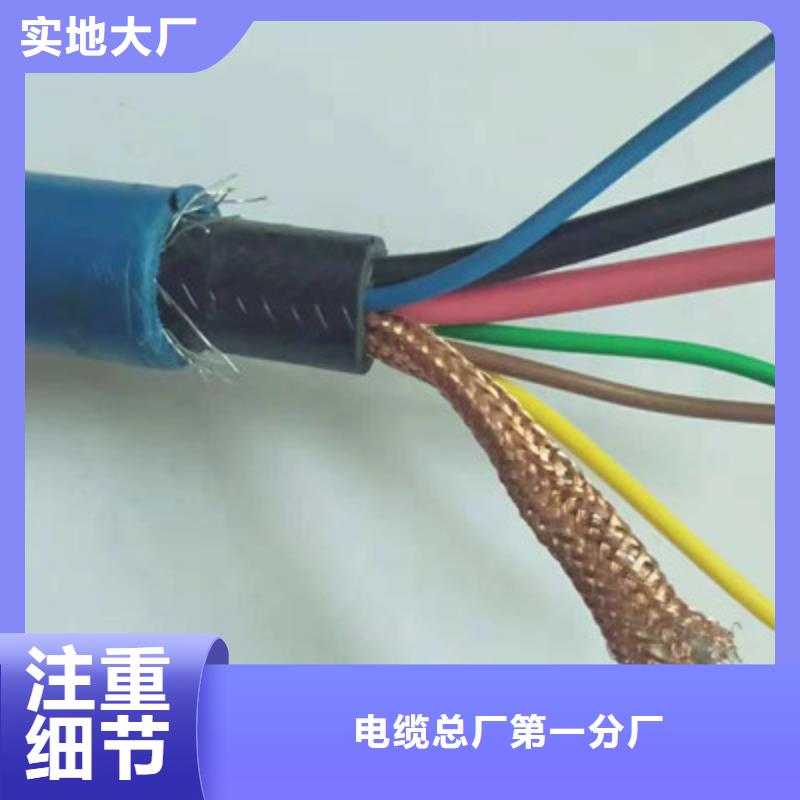 【矿用信号电缆,信号电缆采购无忧】