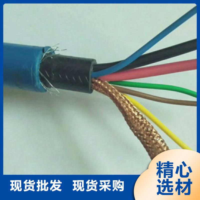 电缆矿用电缆【 矿用信号电缆-煤矿用阻燃通信电缆精心选材】