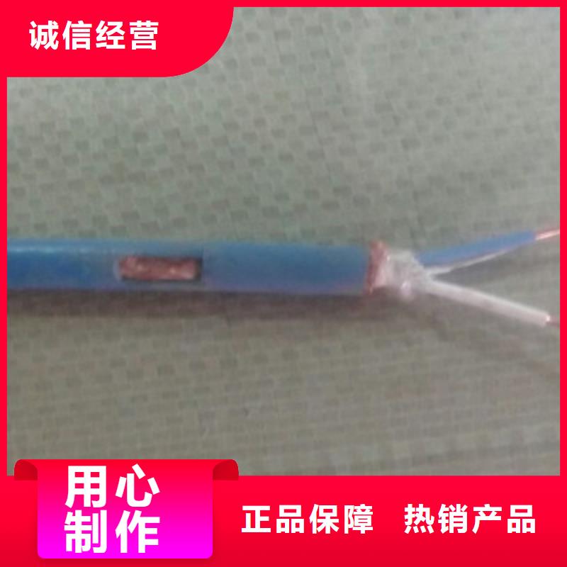 矿用信号电缆-【电缆生产厂家】国标检测放心购买-电缆总厂分厂(十堰市分公司)