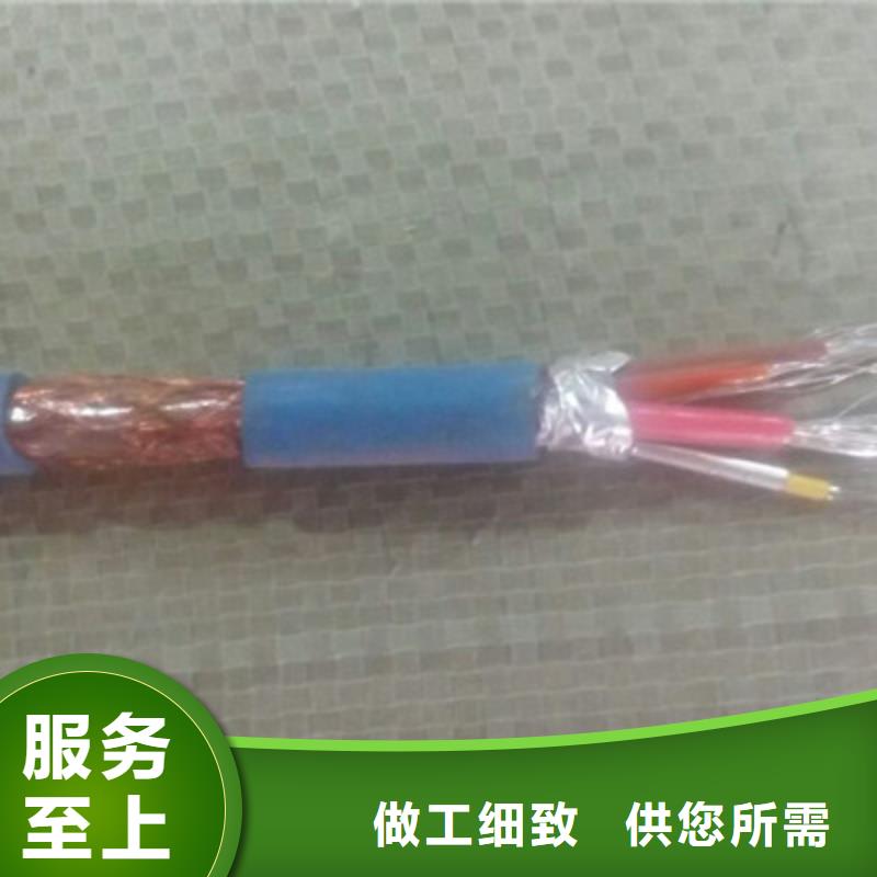 矿用信号电缆屏蔽电缆实力优品