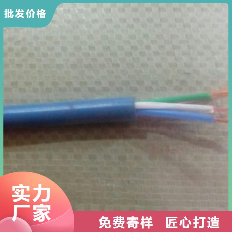 矿用电缆视频-矿用电缆-直辖上海市【同城】供应商-宝山|虹口|静安|嘉定|松江|崇明