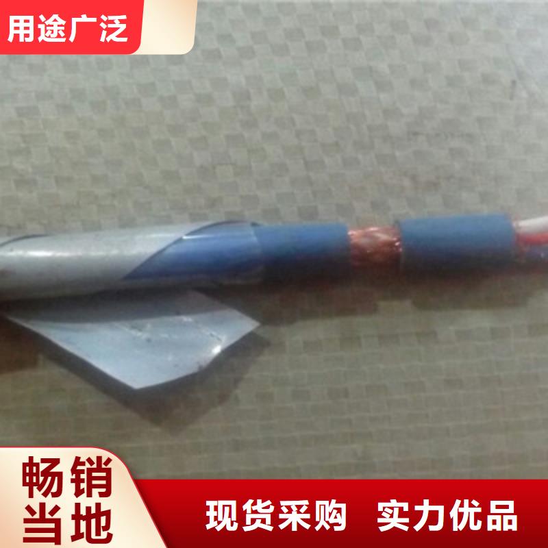 【矿用信号电缆,信号电缆采购无忧】