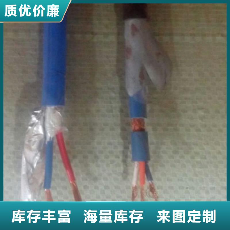 电缆矿用电缆【 矿用信号电缆-煤矿用阻燃通信电缆精心选材】