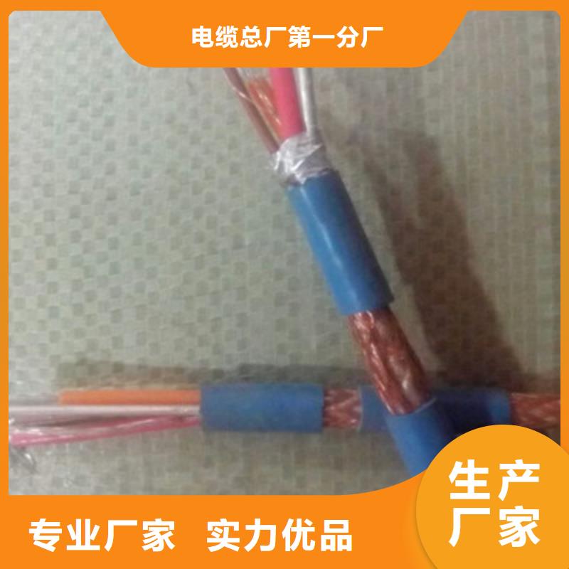 矿用信号电缆屏蔽电缆优质货源