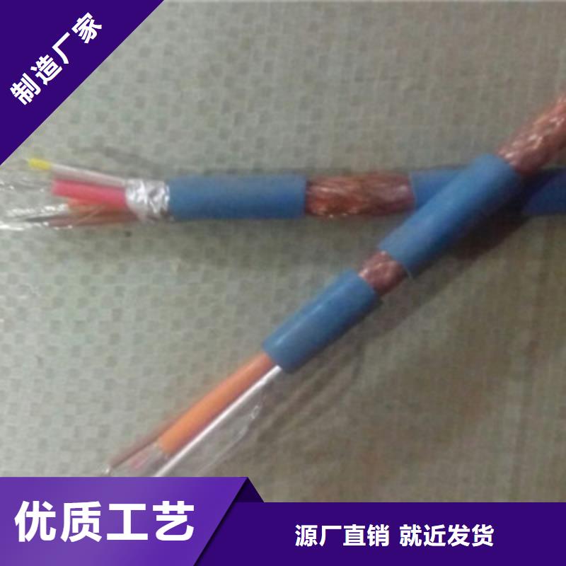 矿用信号电缆屏蔽电缆优质货源