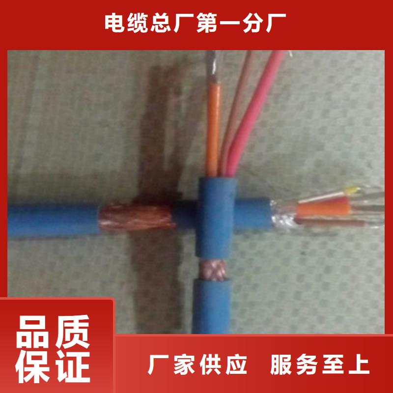 矿用信号电缆计算机电缆实体诚信经营