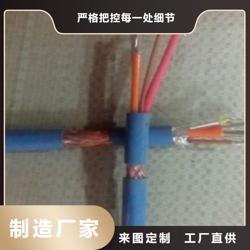 礦用信號電纜信號電纜N年大品牌