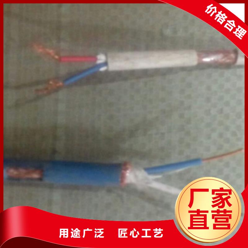【 矿用信号电缆-煤矿用阻燃通信电缆精心选材】|石龙镇|桥头镇|汕尾|韶关|广州|云浮货源