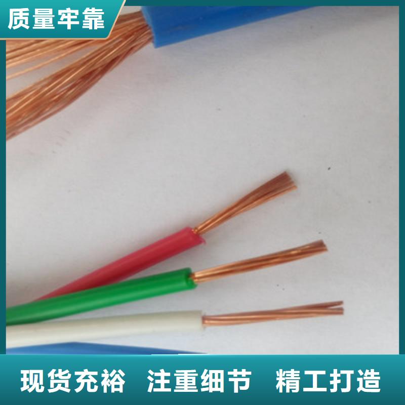 矿用信号电缆-信号电缆做工精细