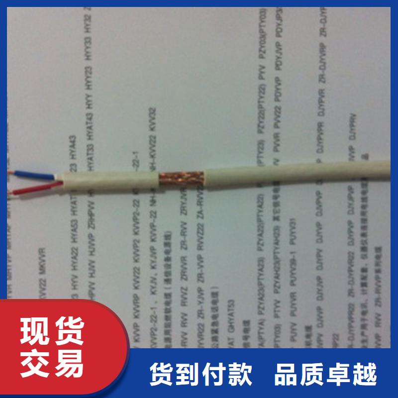 矿用信号电缆,信号电缆出厂严格质检