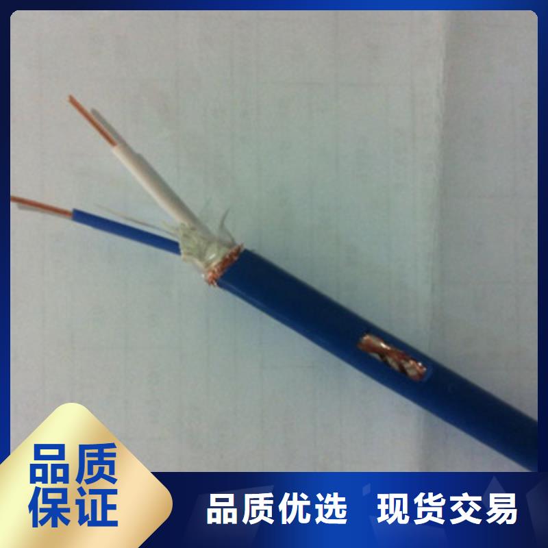 矿用信号电缆,控制电缆不只是质量好