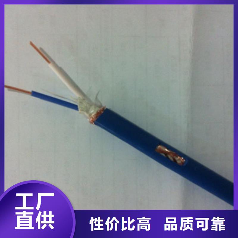 矿用信号电缆,电缆生产厂家精选厂家好货