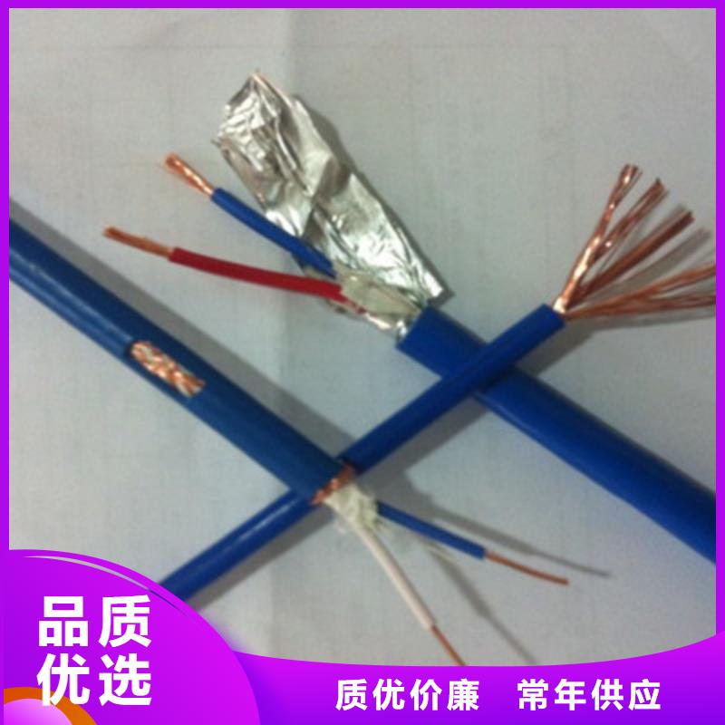 矿用信号电缆,控制电缆不只是质量好