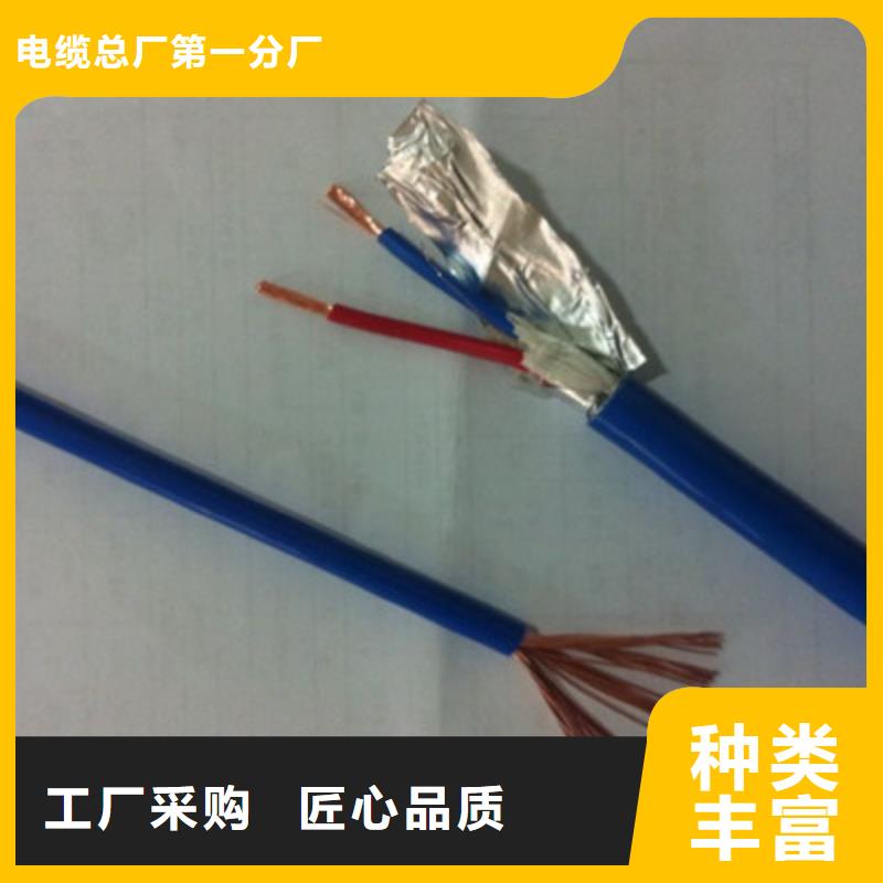 矿用信号电缆-【电缆生产厂家】国标检测放心购买-电缆总厂分厂(十堰市分公司)