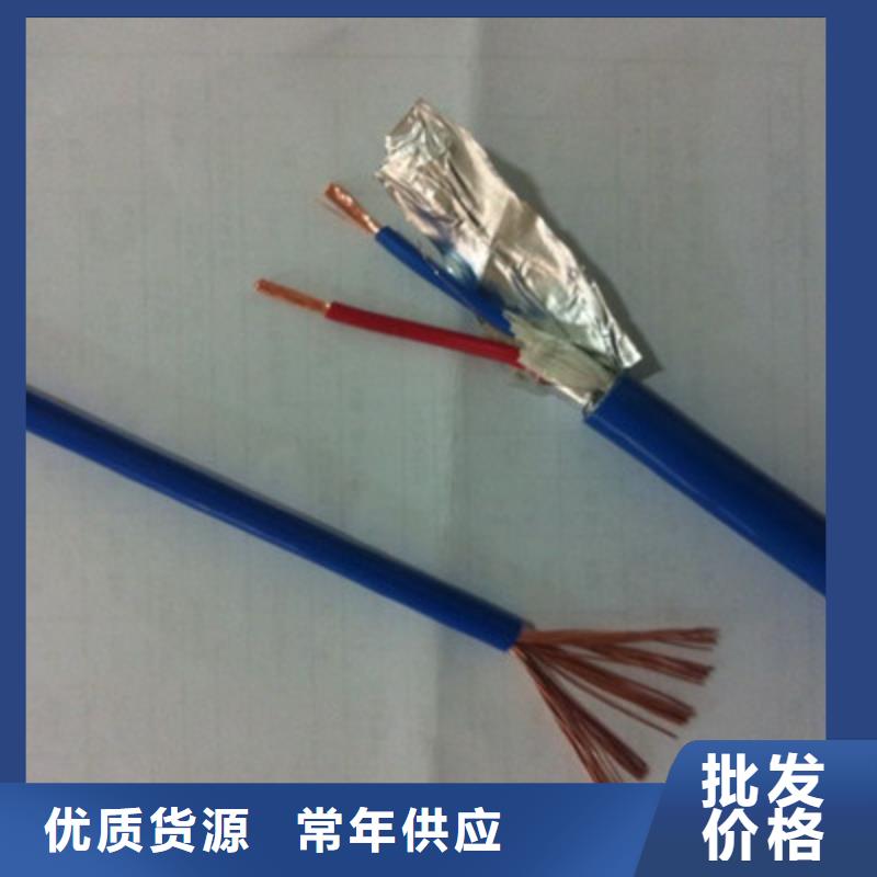 矿用电缆视频-矿用电缆-直辖上海市【同城】供应商-宝山|虹口|静安|嘉定|松江|崇明