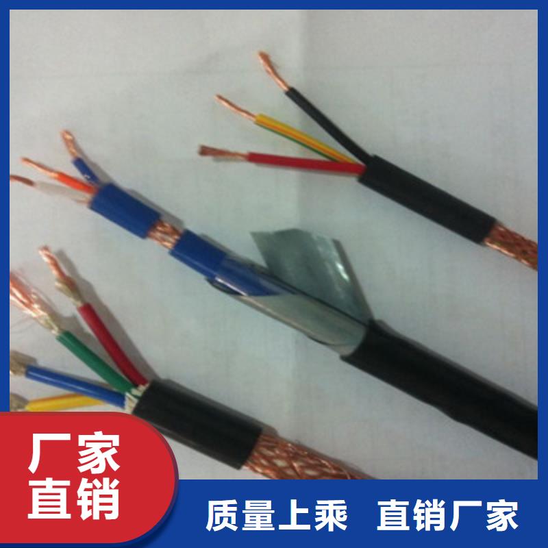 礦用信號電纜信號電纜N年大品牌