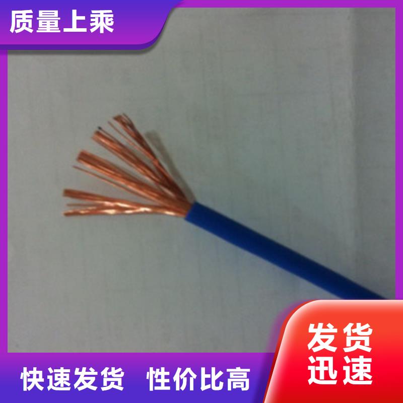 矿用信号电缆【阻燃电缆厂家】真材实料