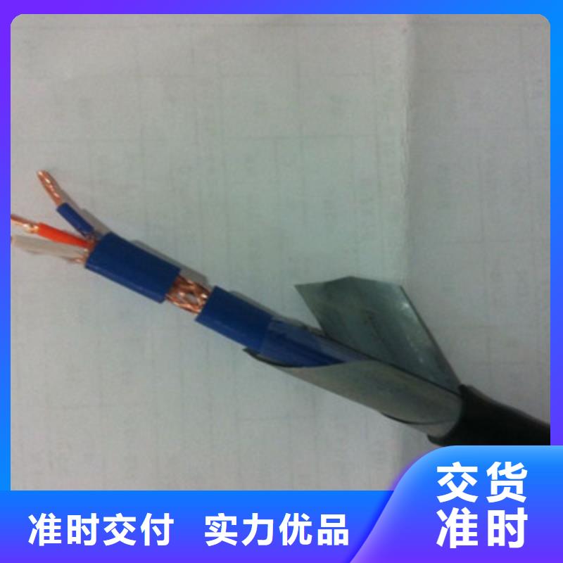 矿用信号电缆-【电缆生产厂家】国标检测放心购买-电缆总厂分厂(十堰市分公司)