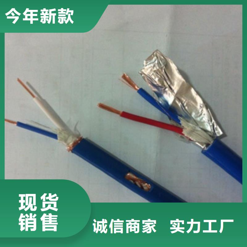 矿用信号电缆,信号电缆出厂严格质检