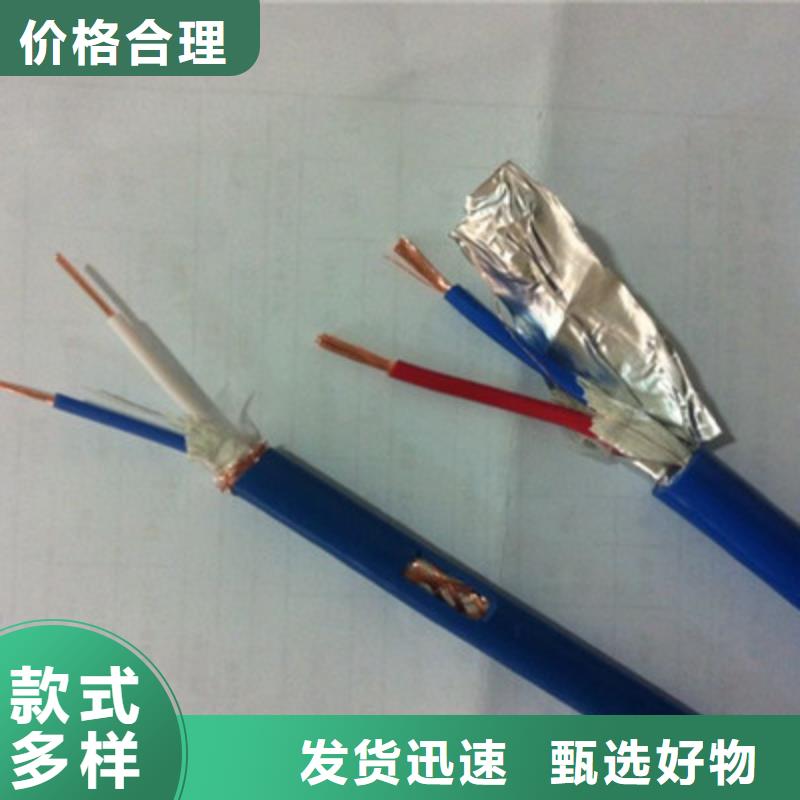 矿用信号电缆屏蔽电缆优质货源