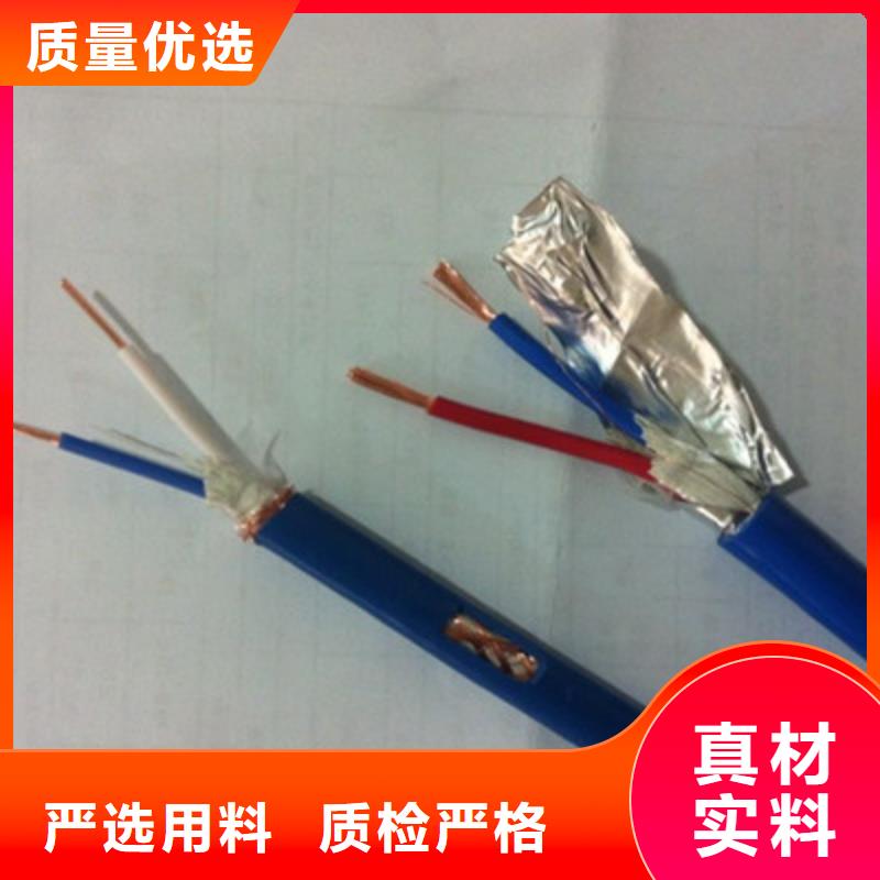 矿用信号电缆-【电缆生产厂家】国标检测放心购买-电缆总厂分厂(十堰市分公司)