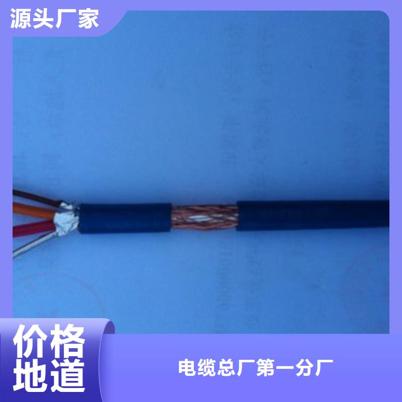 矿用电缆视频-矿用电缆-直辖上海市【同城】供应商-宝山|虹口|静安|嘉定|松江|崇明