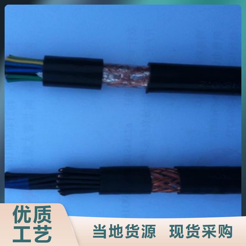 矿用信号电缆信号电缆N年大品牌