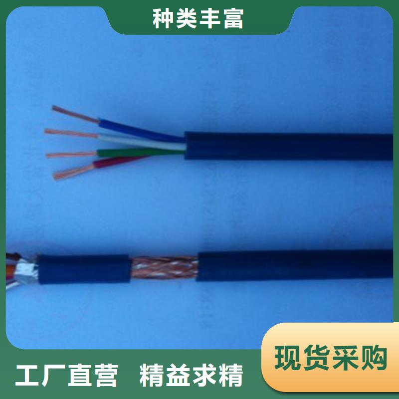 【矿用信号电缆煤矿用阻燃信号电缆型号全价格低】