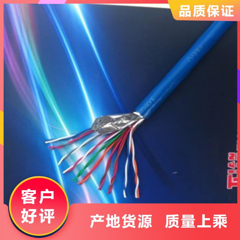 【矿用信号电缆煤矿用阻燃信号电缆型号全价格低】