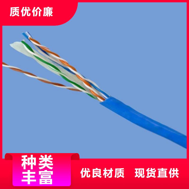 【矿用信号电缆,信号电缆采购无忧】