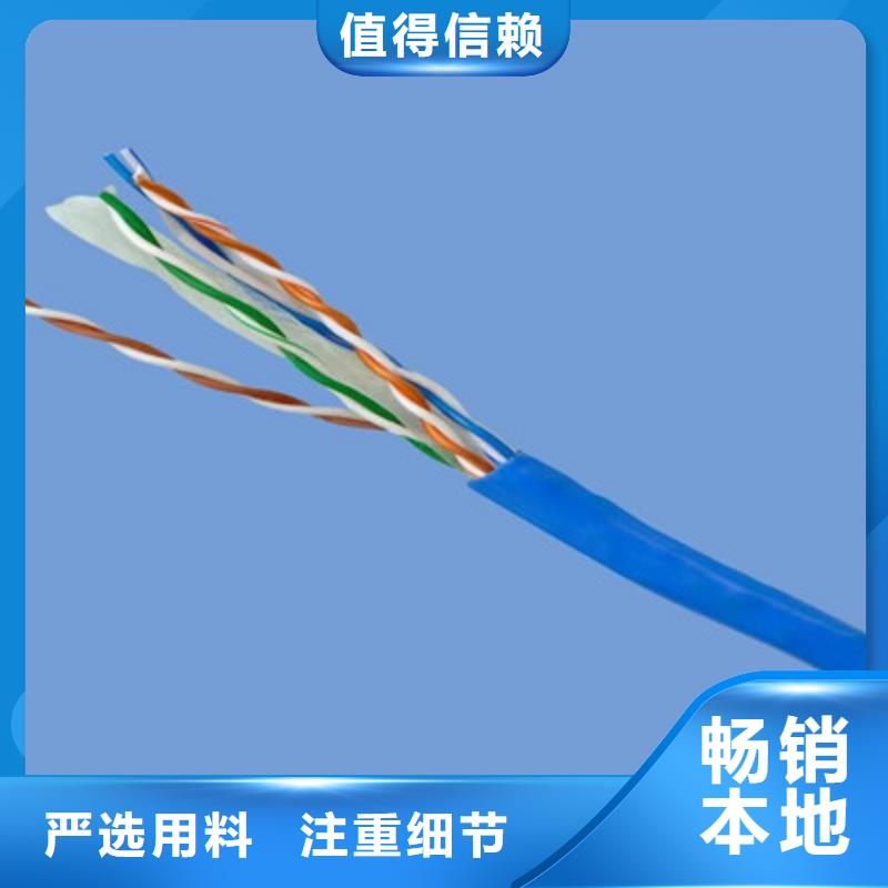 礦用信號電纜屏蔽電纜專注細節更放心