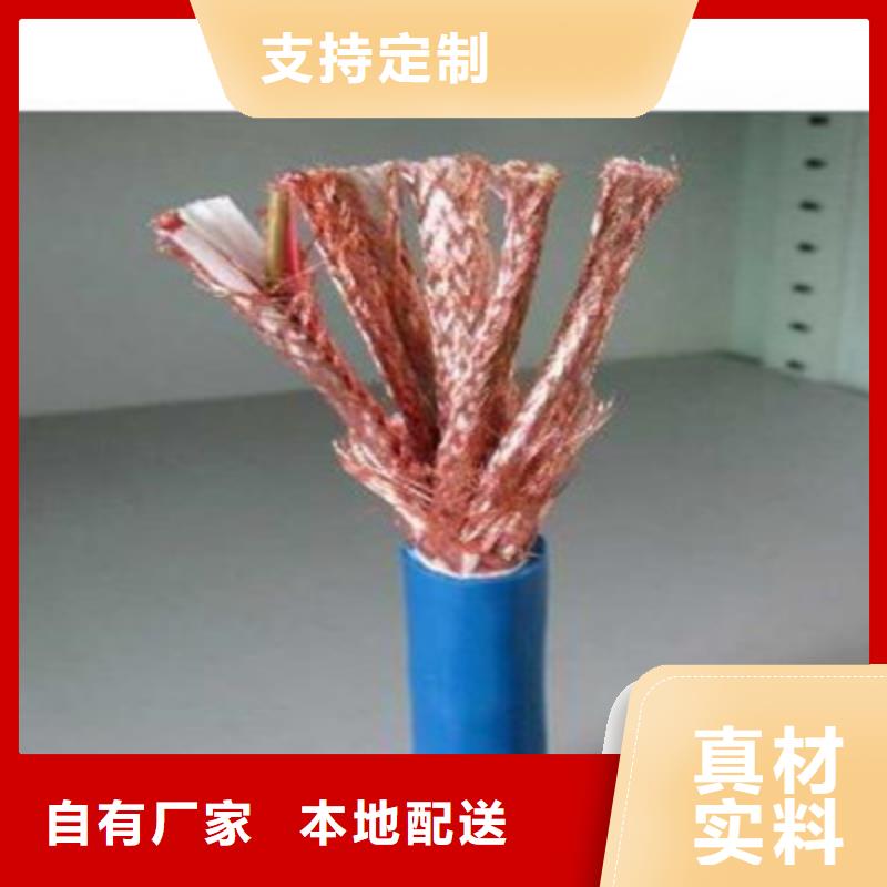 矿用信号电缆铁路信号电缆根据要求定制