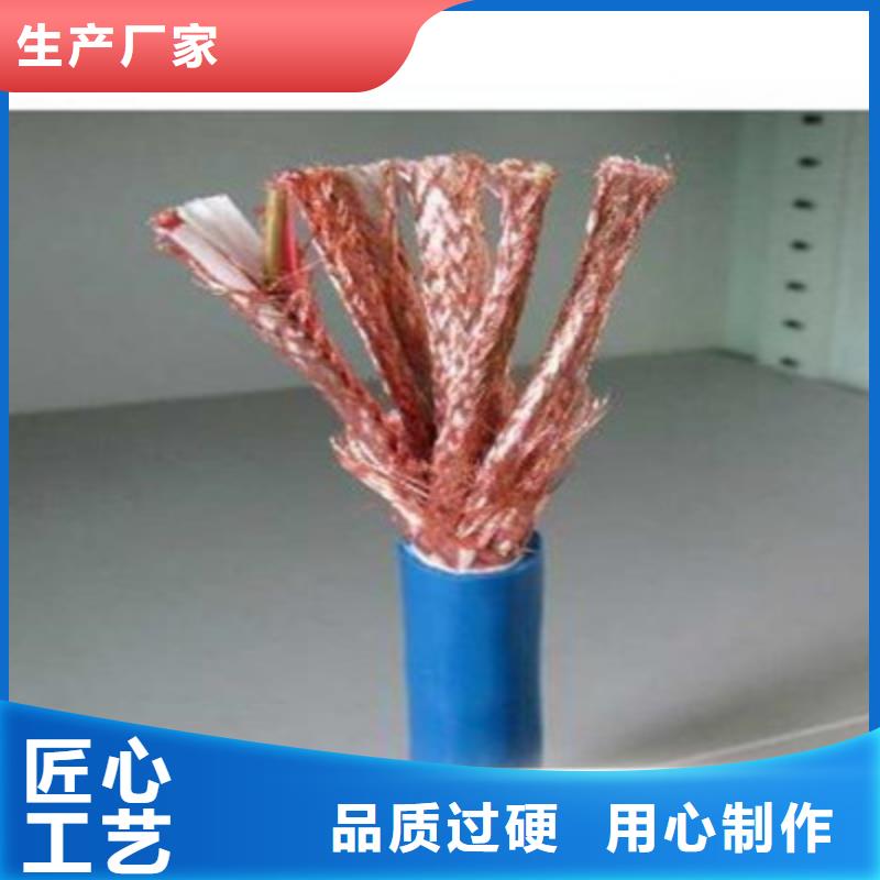 矿用信号电缆信号电缆N年大品牌