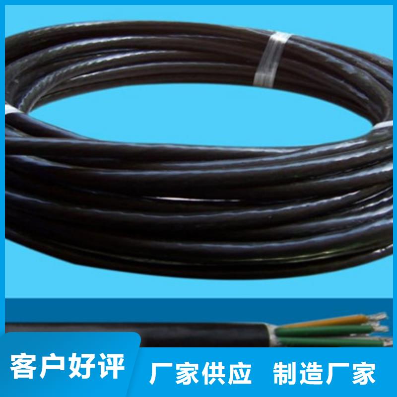 【矿用信号电缆煤矿用阻燃信号电缆型号全价格低】