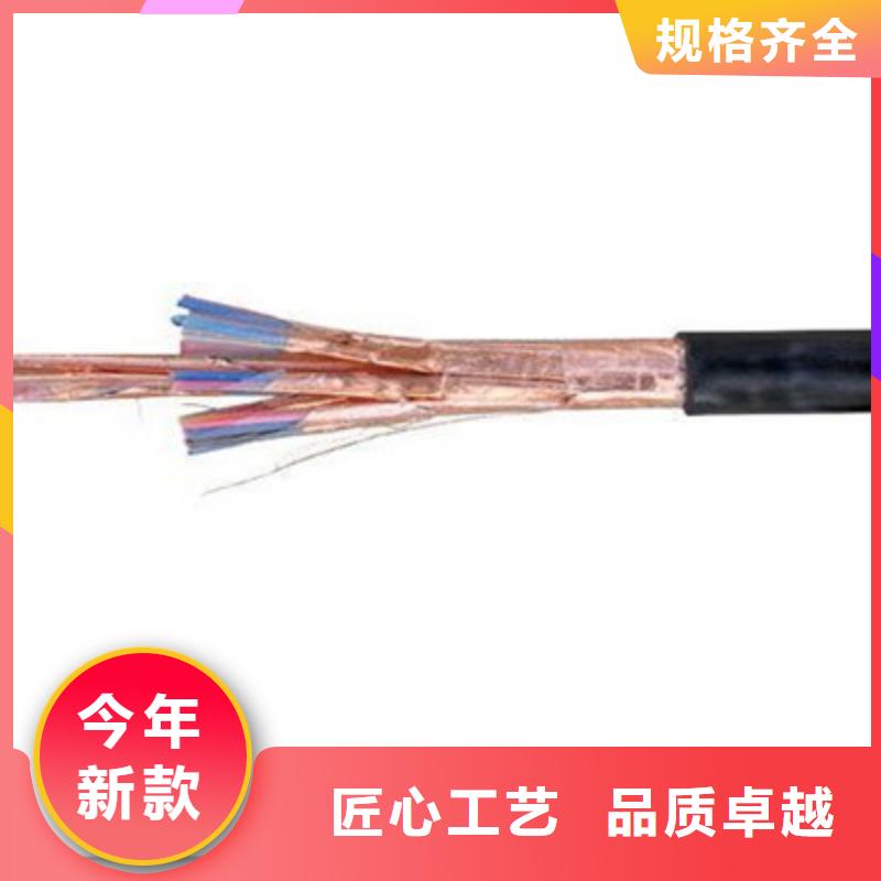 耐高温电缆屏蔽电缆真材实料