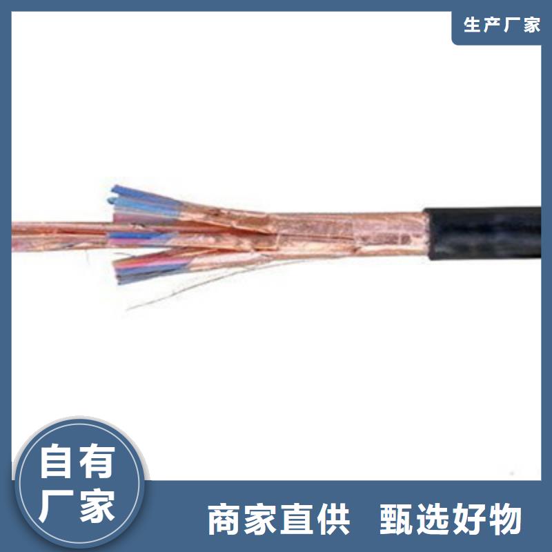 耐高温电缆通信电缆质保一年